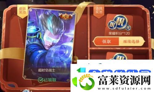 王者荣耀小蛇糕市集出现BUG