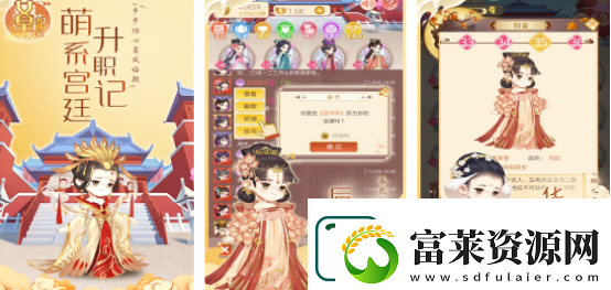 有没有好玩的女王的游戏 2025流行的女王手游排名