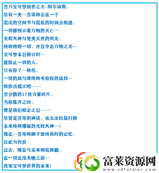 究极绿宝石4一周目最强阵容