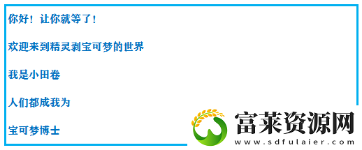 究极绿宝石4一周目最强阵容