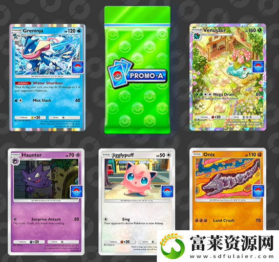 PTCGP2024年12月活动