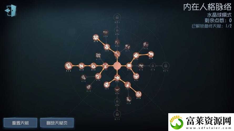第五人格塔罗水晶球模式实用技巧攻略全析与实战运用指南软件教程玩法