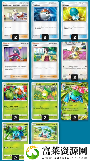PTCGP2024年12月活动