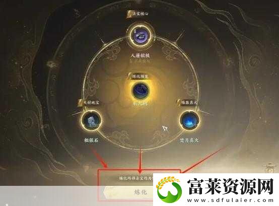 诛仙手游器灵值