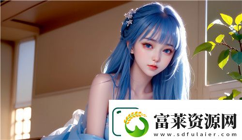 美女性直播