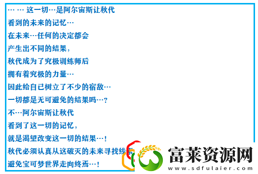 究极绿宝石4一周目最强阵容