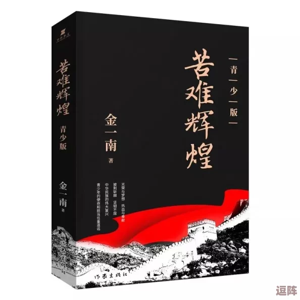 911反差婊万里长征