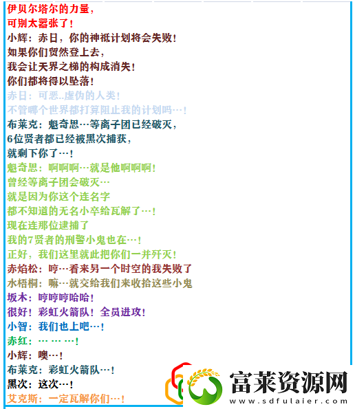 究极绿宝石4一周目最强阵容