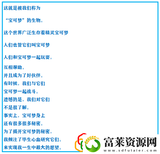 究极绿宝石4一周目最强阵容