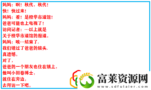 究极绿宝石4一周目最强阵容