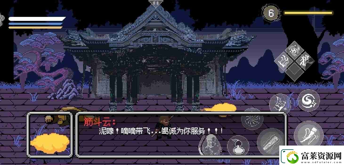 黑神话像素版法术精魄在哪里获取