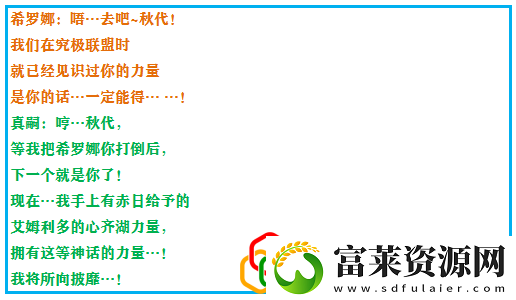 究极绿宝石4一周目最强阵容
