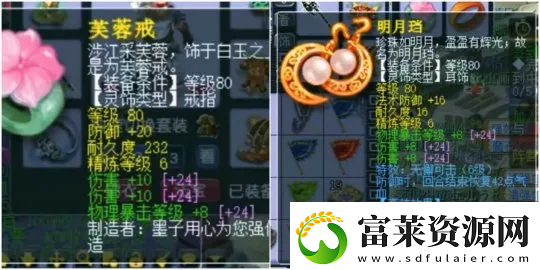 梦幻西游怎么让狮驼成为永动机