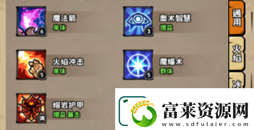 英雄冒险团开荒怎么玩