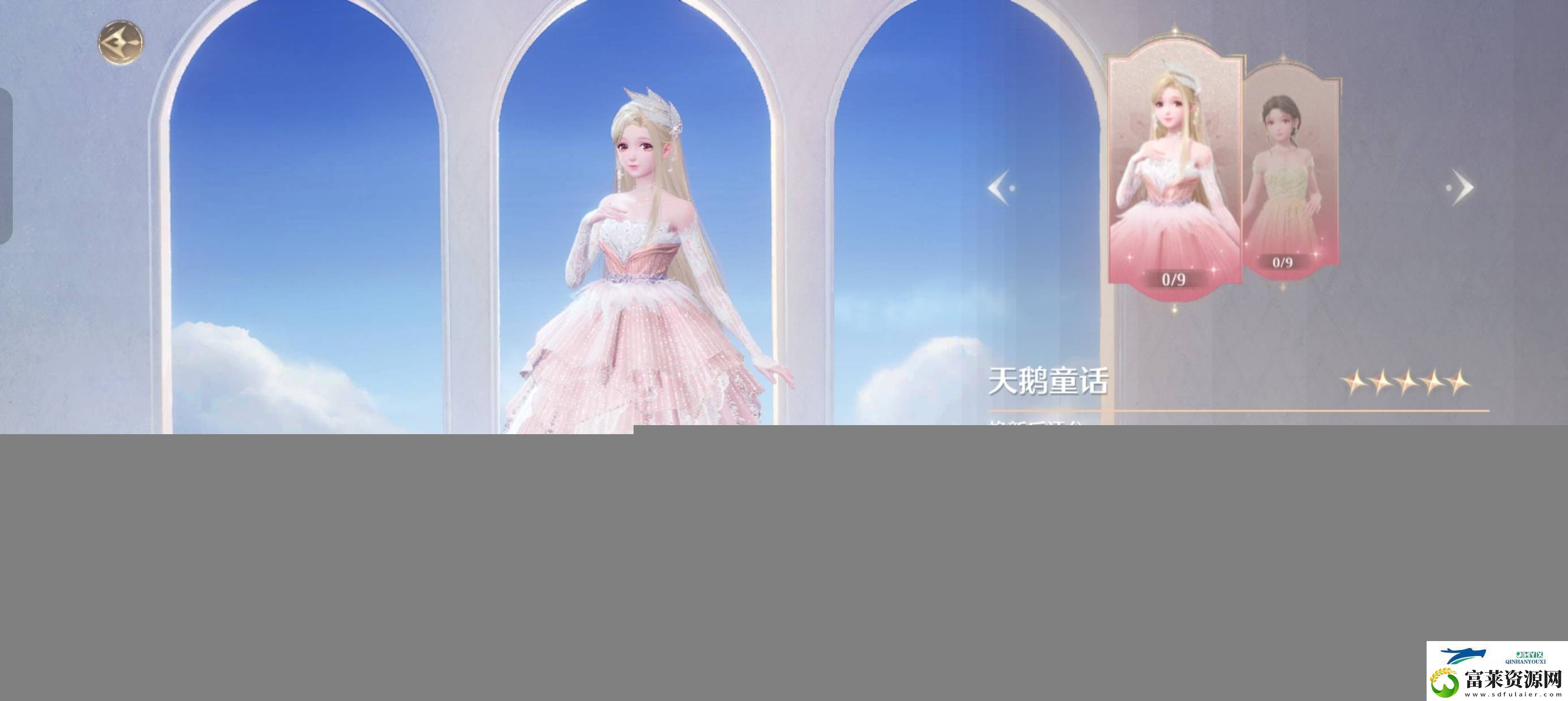 无限暖暖怎么氪金划算