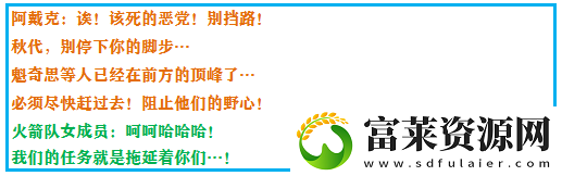 究极绿宝石4一周目最强阵容