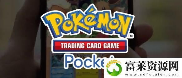 PTCGP2024年12月活动