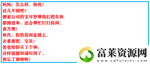 究极绿宝石4一周目最强阵容