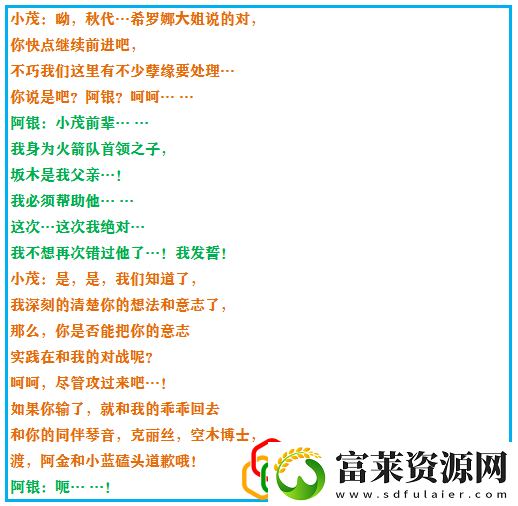 究极绿宝石4一周目最强阵容