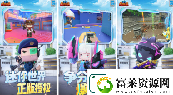 用实名认证的游戏有哪些 2025受欢迎的实名认证手游合集