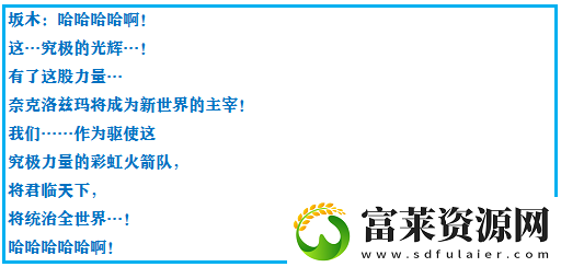 究极绿宝石4一周目最强阵容