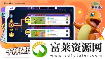 泰有趣欢乐之旅