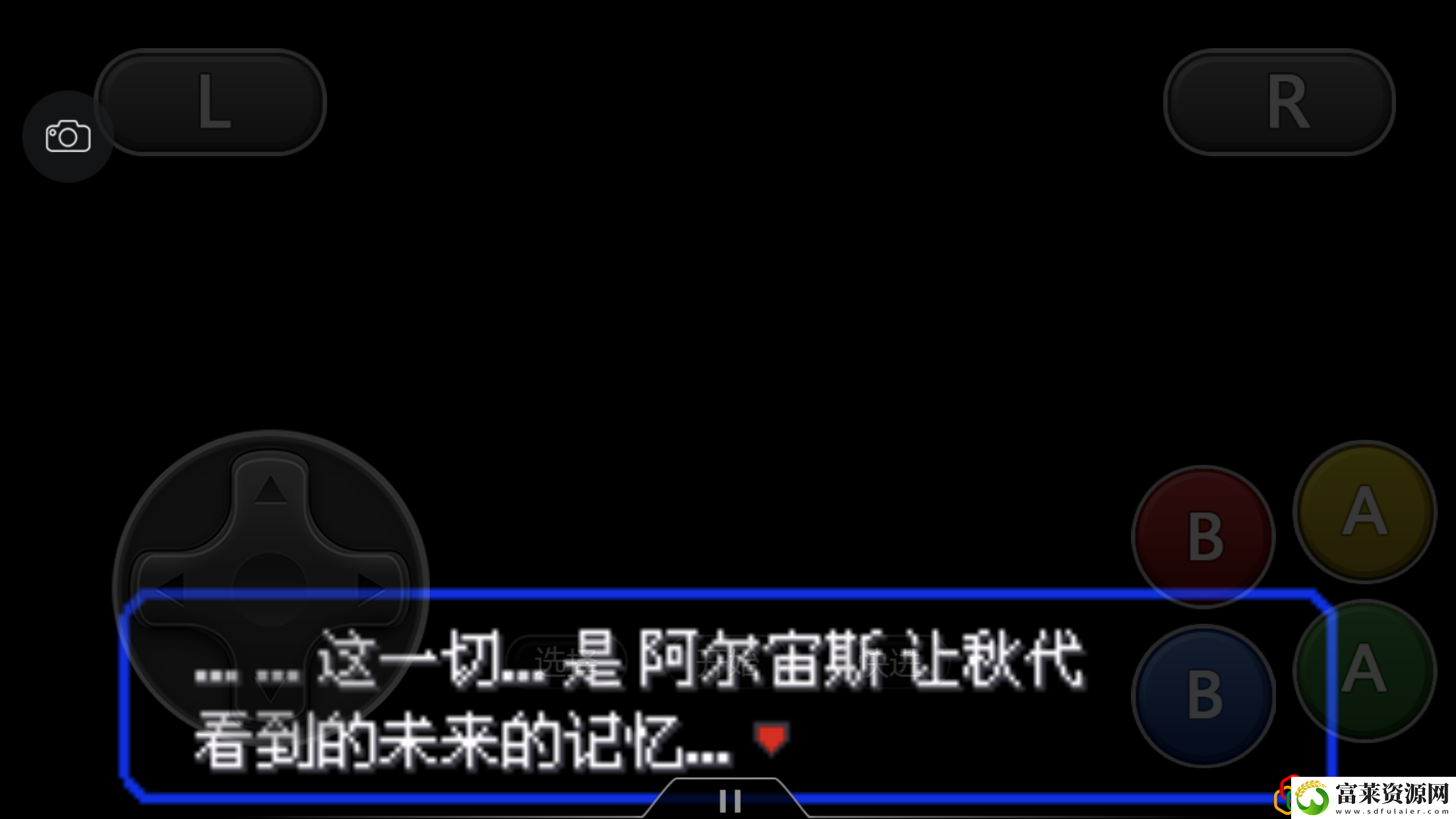 究极绿宝石4一周目最强阵容