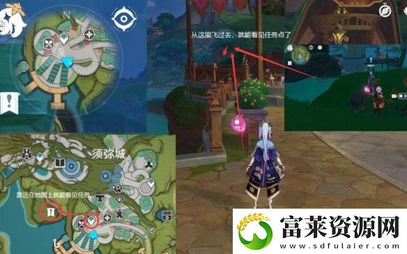 原神智中之宝新计划后续怎么做