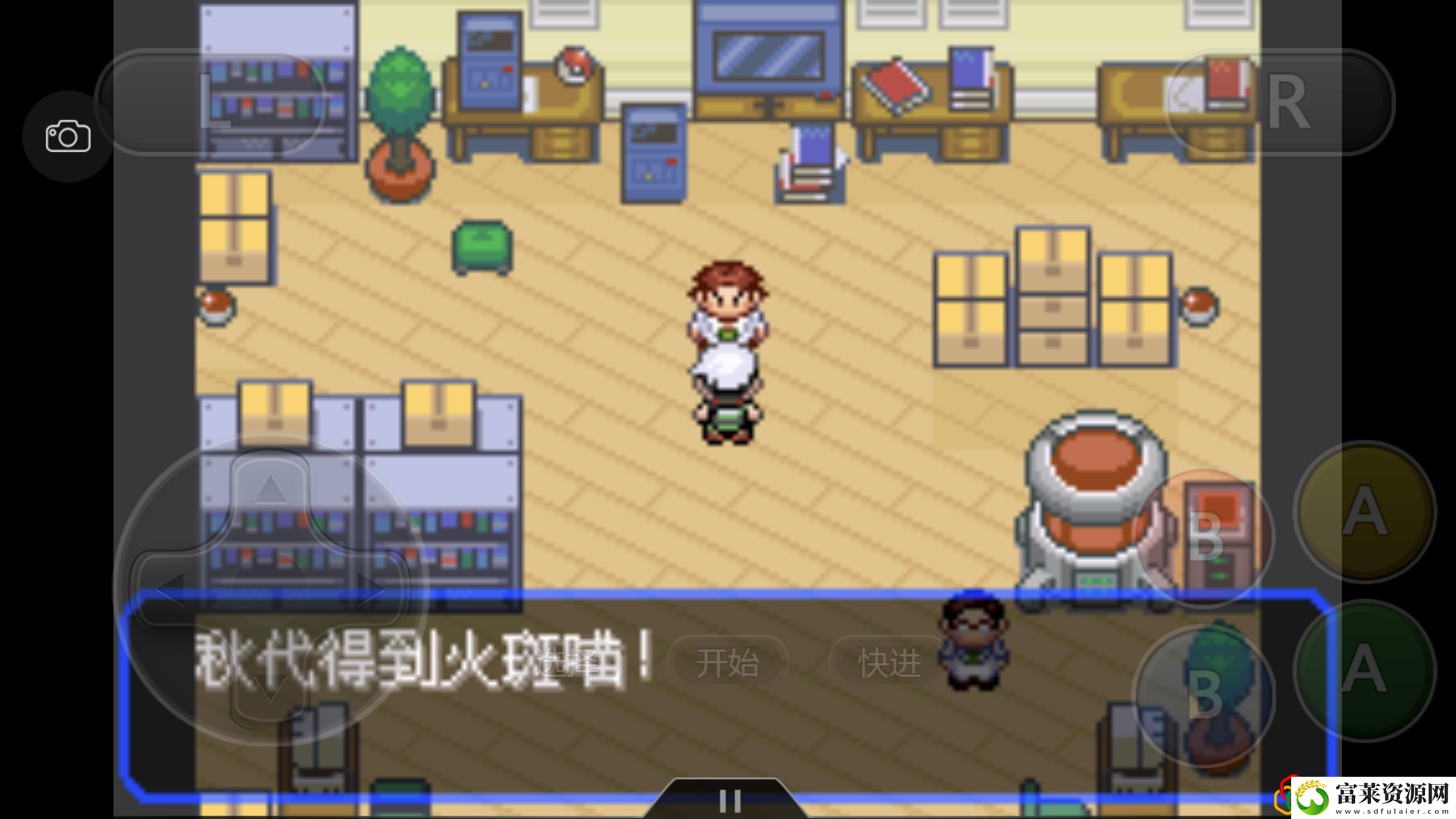 究极绿宝石4一周目最强阵容