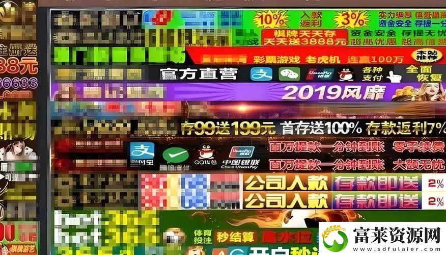 黄金站9.1入口