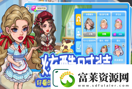 有没有好玩的女王的游戏 2025流行的女王手游排名
