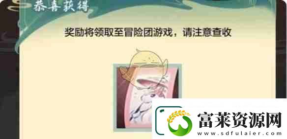 地下城与勇士