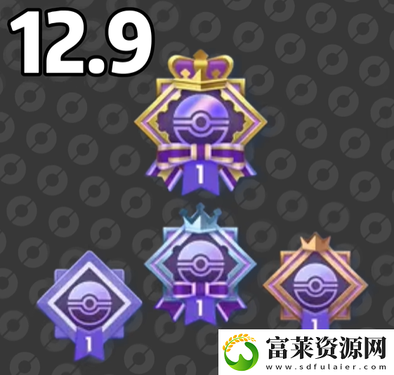 PTCGP2024年12月活动