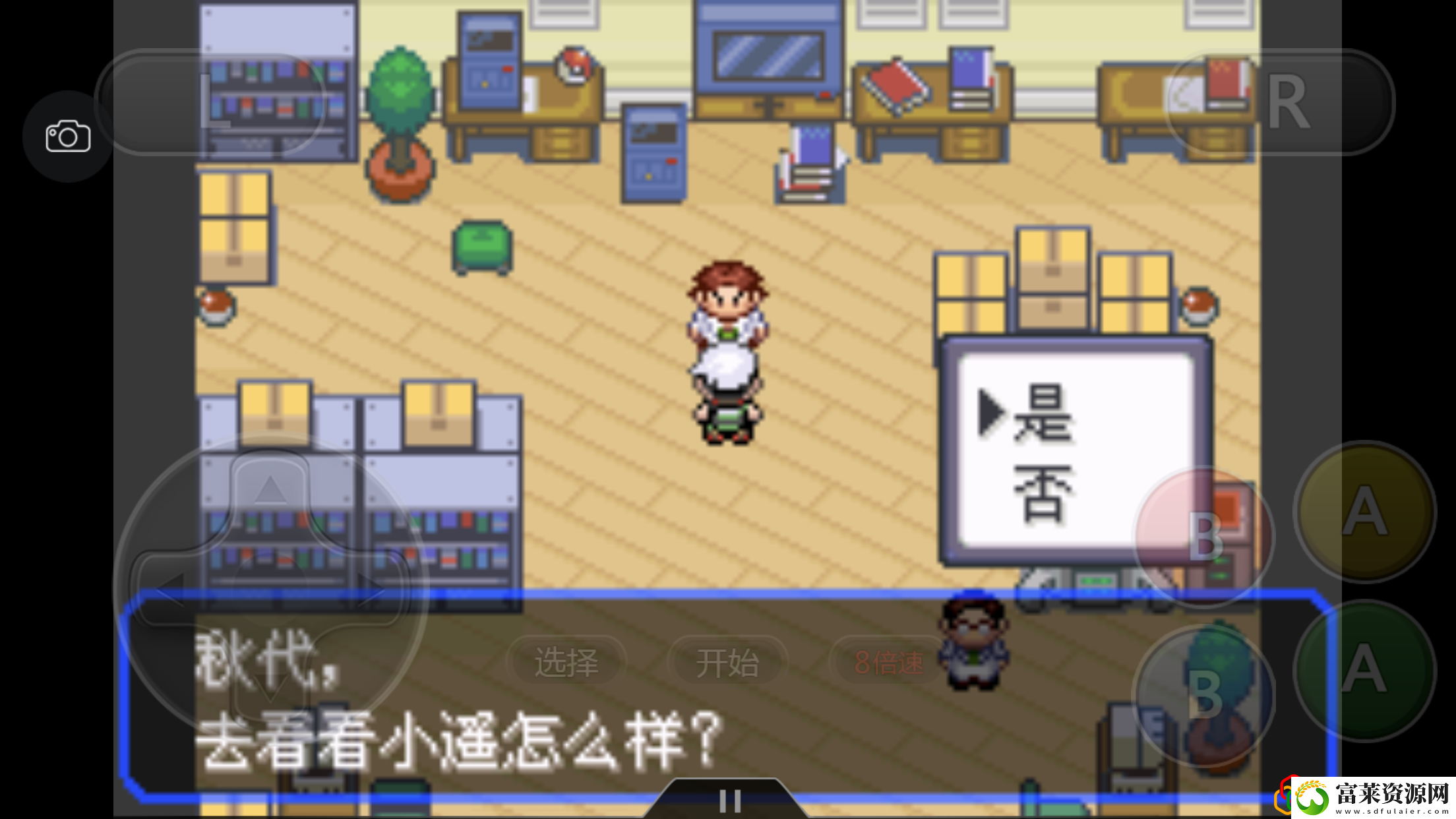 究极绿宝石4一周目最强阵容