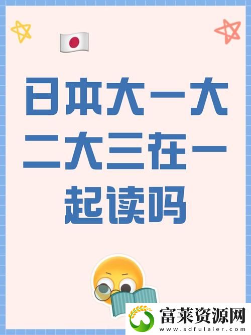 升学新选择