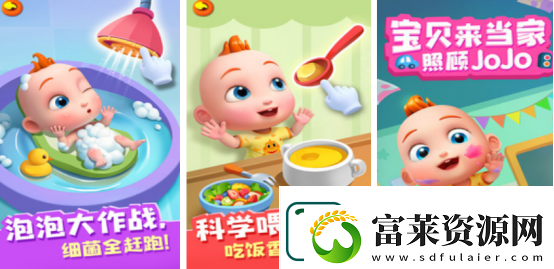 生宝宝的游戏有哪些 2025受欢迎的生宝宝手游盘点