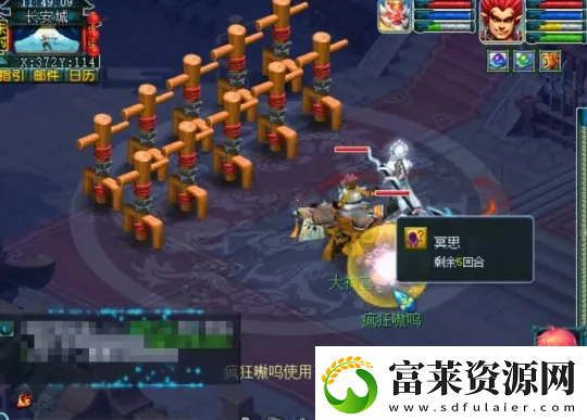 梦幻西游怎么让狮驼成为永动机