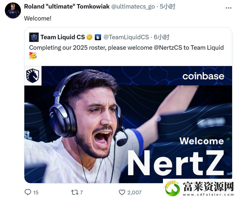 NertZ加盟Liquid