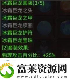 地下城与领主宠物培养哪个好