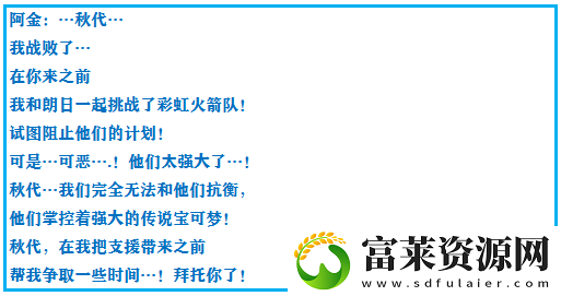 究极绿宝石4一周目最强阵容