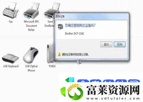 脱机使用打印机是什么意思