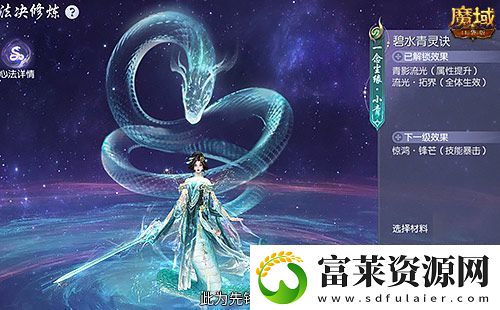 真送年兽!魔域口袋版蛇年兽上线免费领!
