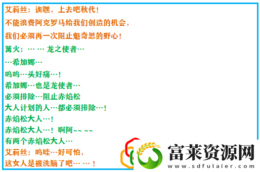 究极绿宝石4一周目最强阵容