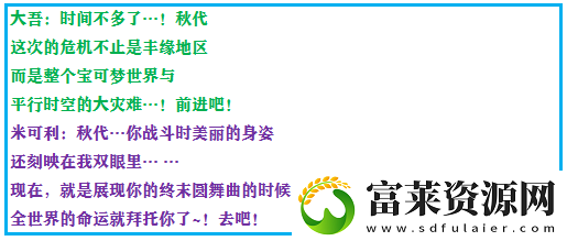 究极绿宝石4一周目最强阵容