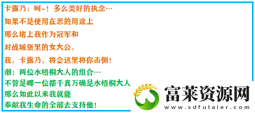 究极绿宝石4一周目最强阵容