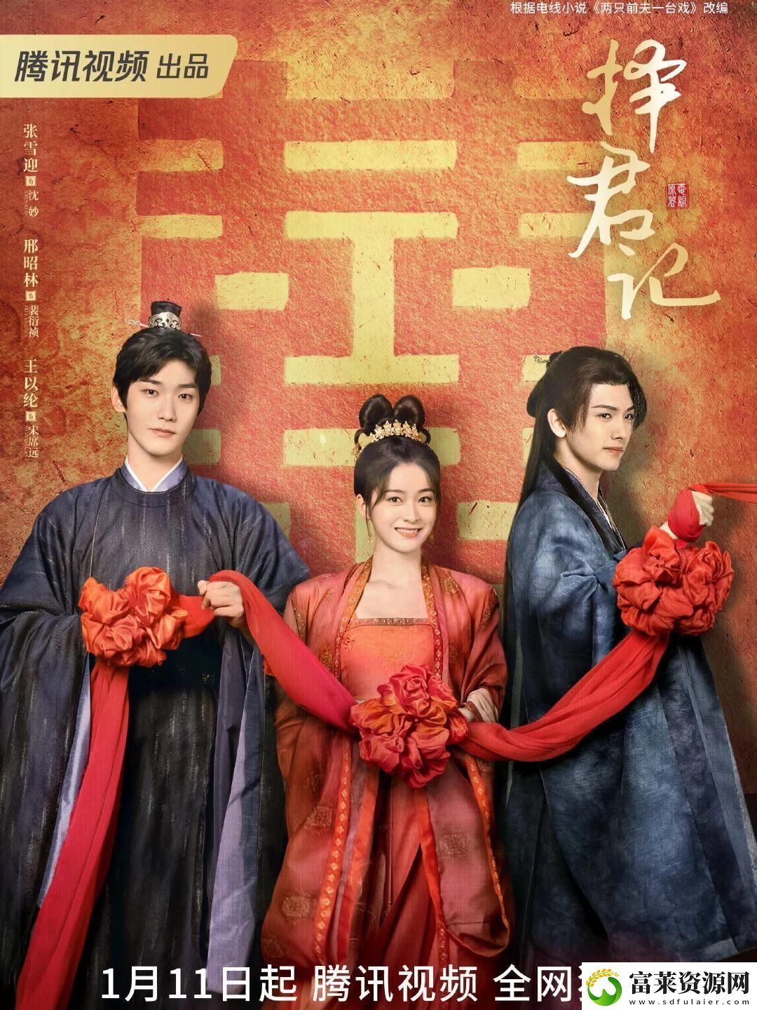科技界的“闪婚”狂潮