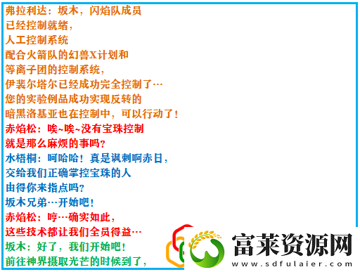 究极绿宝石4一周目最强阵容