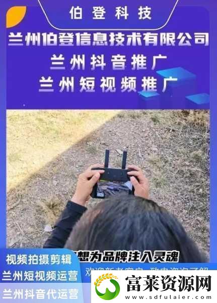 兰州情侣8分46秒视频惊艳络