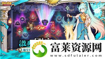 隐藏关卡的开启条件