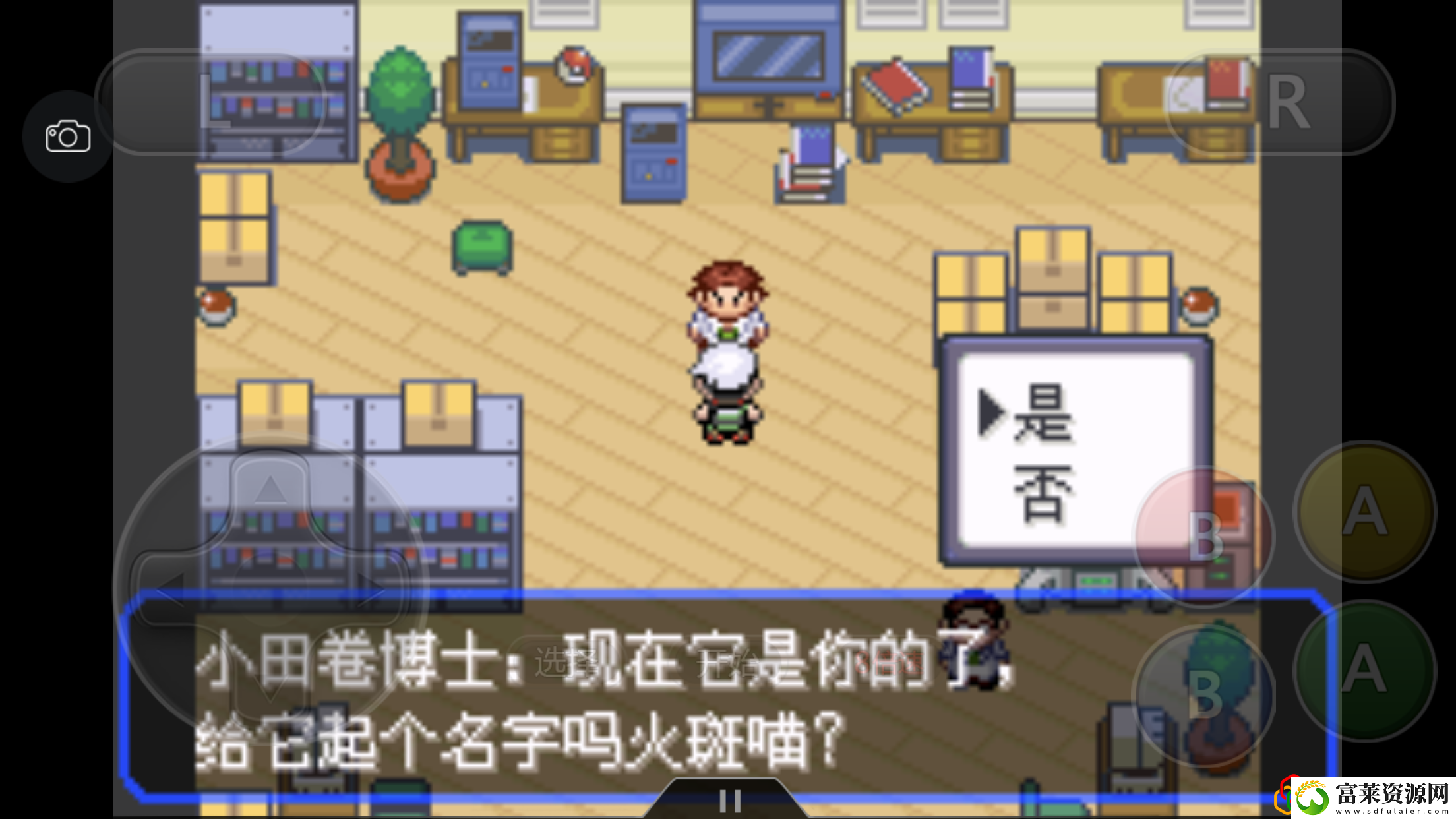 究极绿宝石4一周目最强阵容